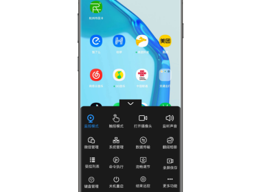 怎么远程控制安卓手机?华鲸远程监控软件支持华为/小米/OPPO/vivo/荣耀