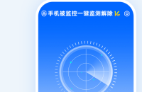 vivo手机被监控了怎么解除